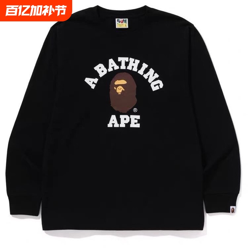 Trendy Brand Ape Long-Sleeve T-Shirt, Pure Cotton 300g Heavyweight High-Quality Version Shark Bape Ape Camouflage Base Shirt for Parent-Child Matching