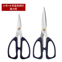 Маленький, большой, синий, медный, мощный