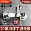 Товары от 天天特卖工厂