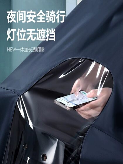 电动车雨衣加大加厚长款摩托单人双人男女全身防暴雨专用雨披骑行