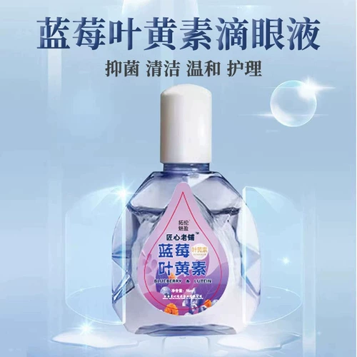 Спрей от экземы против сухости, наружное применение, против зуда