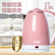 Electric kettle household large-capacity kettle fully automatic kettle student dormitory kettle integrated heating