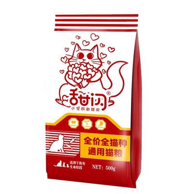 全阶段全价猫粮成猫幼猫通用