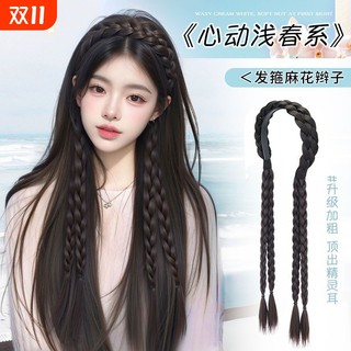 Wigs, braids, hair hoops, braids, free shipping insurance