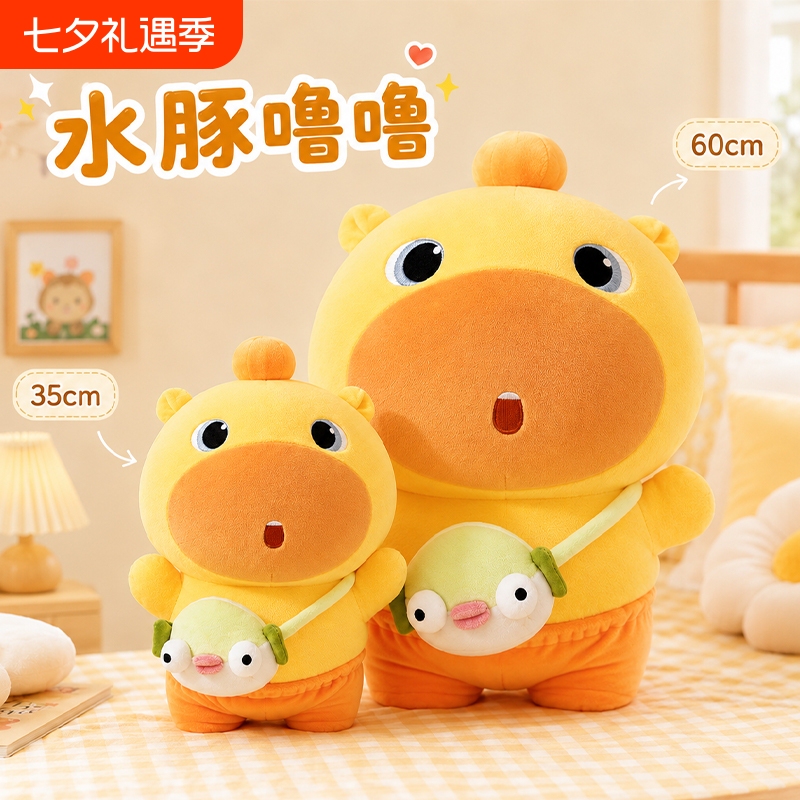Pufferfish Capybara Lulu Plush Toy Large Stuffed Animal Cute Healing Hugable Doll for Boys and Girls Birthday Gift Pufferfish Capybara Lulu Plush Toy Large Stuffed Animal Cute Healing Hugable Doll for Boys and Girls Birthday Gift
