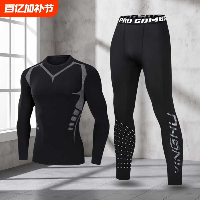 Quick-Drying Sports Tights Set for Men, Running and Fitness Training Clothing, Basketball Spring and Autumn Thermal Underwear, High-Elastic Base Layer Pants