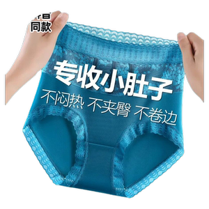 冰丝无痕高腰收腹内裤女收小肚子束腰薄款提臀打底裤蕾丝短裤头女