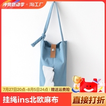 Lanyard tissue set ins Nordic hanging car cotton and linen fabric car paper box toilet household wall-mounted bag