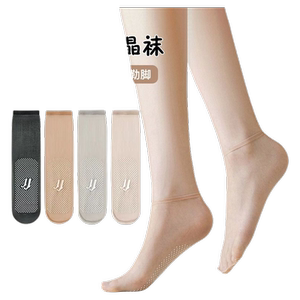 丝袜女夏季水晶丝透明防滑防勾丝无痕透明中筒袜女袜