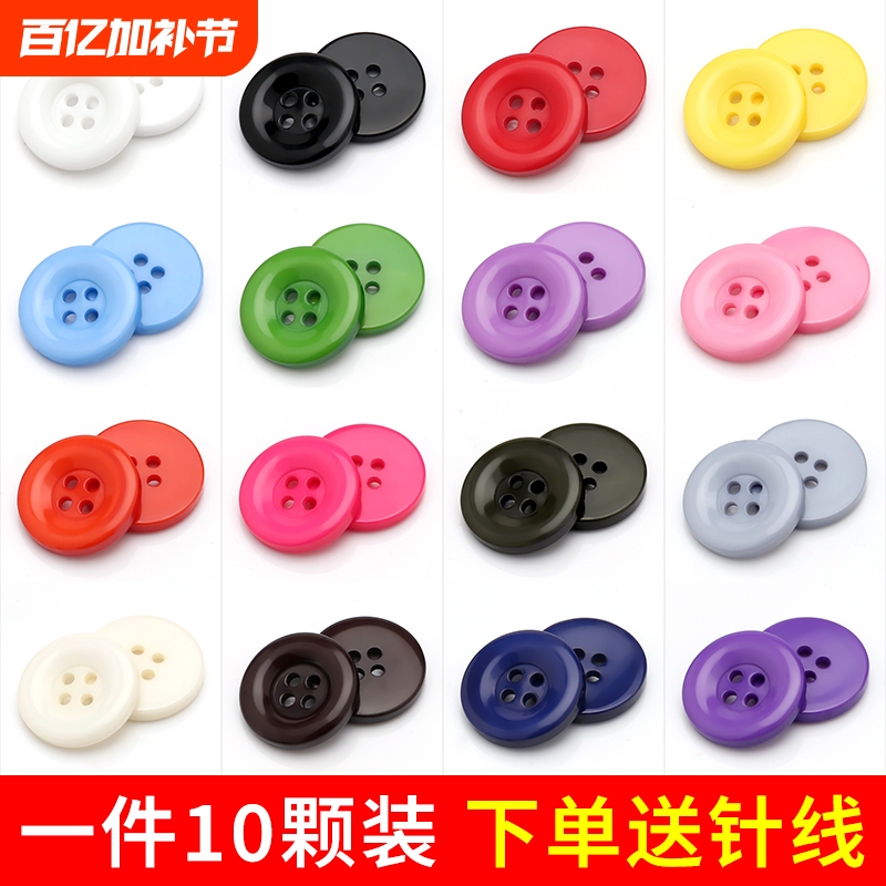 Colorful Round Versatile Resin Buttons for Woolen Coats, Trench Coats, Four-Hole Buttons for Clothing and Suit Decoration