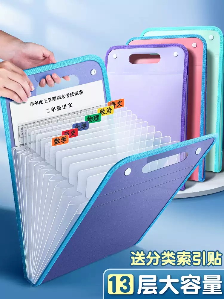 휴대용 아코디언 가방 시험지 클립 종이 수납 가방 중 초등학생 수납 가방 과목 분류 폴더 가방 A4 대용량 다층 삽입 가방 시험용 휴대용 책 폴더