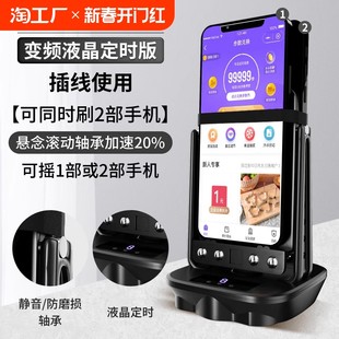 [摇步器手机计步平安微信运动刷步器自动摇数摇摆器神器走路静音]