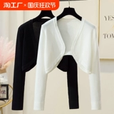 Короткое платье-комбинация, изогнутый летний жилет, трикотажный тонкий кардиган, куртка, французский стиль