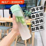 Вместительная и большая портативная пластиковая матовая спортивная бутылка подходит для мужчин и женщин, защита при падении