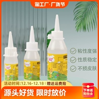 DIY вспомогательные материалы ручной хит -вино