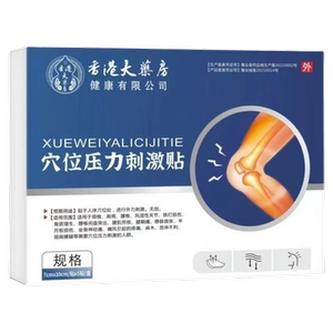 膝关节炎滑膜炎软骨磨损半月板损伤痛风性关节疼痛肿大
