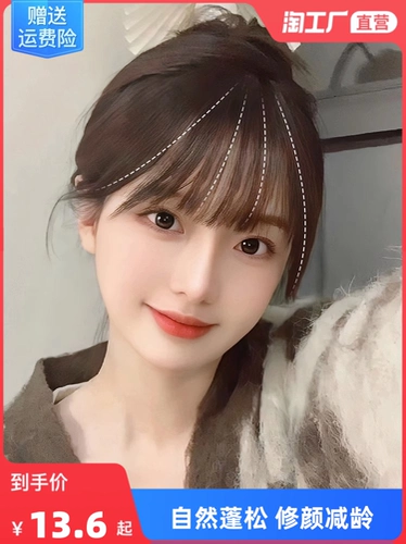 Челка, парик изготовленный из настоящих волос, легкий и тонкий шиньон-макушка, французский стиль