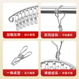 Проточные носки с домашними носками, зажимами, ветрозащитными общежитиями для детского артефакта Связывание носков, сушка на балконах