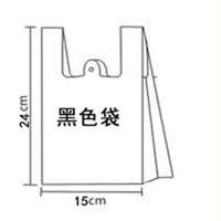 15 ширина 24 см [100] Специальный маленький черный