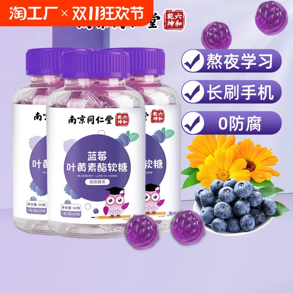 Товары от 天天特卖工厂