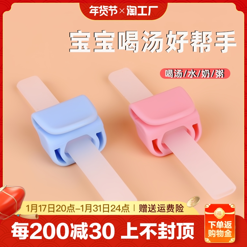 Baby drinking soup theorizer straw accessories with buckle baby drinking porridge straw bowls children coveting silicone gel drinking water universal-Taobao