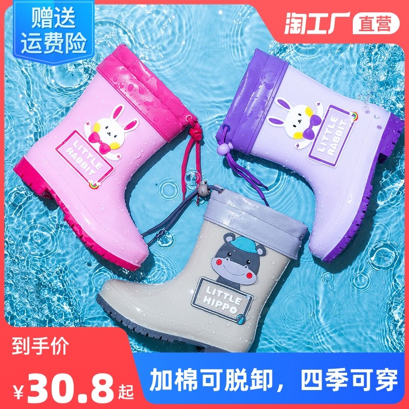 Children Rain Shoes Boys Girls School Students Cartoon Rain Boots Light Water Shoes Non-slip Water Boots Kiddie Kids Rubber Shoes