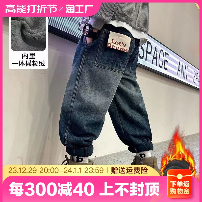 Boy Clothing Boy Autumn Winter Plus Suede Jeans 2023 New CUHK Thickening Integrated Suede Warm Pants Sports Pants-Taobao