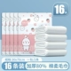Утолщенное 80% [16 стерилизованных мягких полотенец] 30*70
