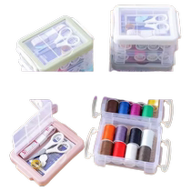 Household sewing box set tool box handmade multi-functional color sewing thread hand sewing needle storage box black and white thread