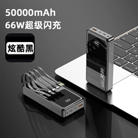 Роскошные черные 50000 мАч [самостоятельные схожих с четырьмя личными интеллектами] ускоряются на 300%