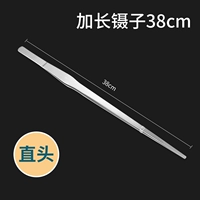 38 см прямой головы (утолщен)