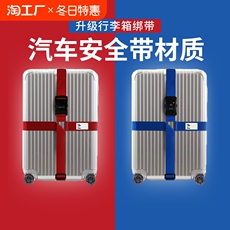 Пластырь 丛林部落行李打包带旅行优选