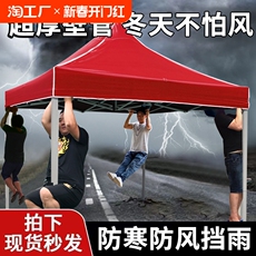 Тенты, Зонты 六棱四方户外广告帐篷摆摊伞四角遮阳棚折叠雨棚大伞防雨车载自动