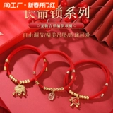 Чокер, ожерелье, бесшумный колокольчик, подвеска, плетеный аксессуар, домашний питомец, кот, замок долголетия, котенок