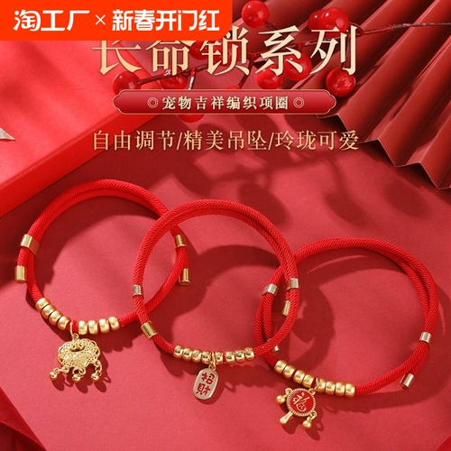 Чокер, ожерелье, бесшумный колокольчик, подвеска, плетеный аксессуар, домашний питомец, кот, замок долголетия, котенок