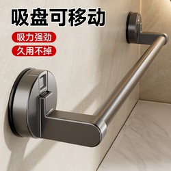 Suction Cup Towel Rack Toilet Non-perforated Bathroom Towel Bar Towel Rack Storage Rack Wall Hanging Storage Rack Strong