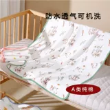 Водонепроницаемая простыня для младенца, детский хлопковый матрас, можно стирать