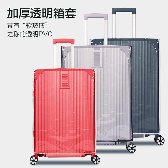 Luggage protective cover case trolley transparent suitcase cover waterproof checked dust cover 20/24/2628 ນິ້ວ 20 ນິ້ວ