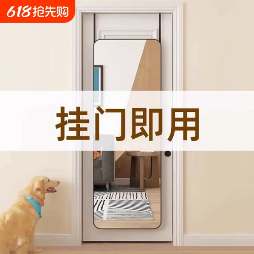 Вся зеркальная пастовая стена с липкой стены настенная стена стена тест одежды для общежития студент висячий дверной зеркал