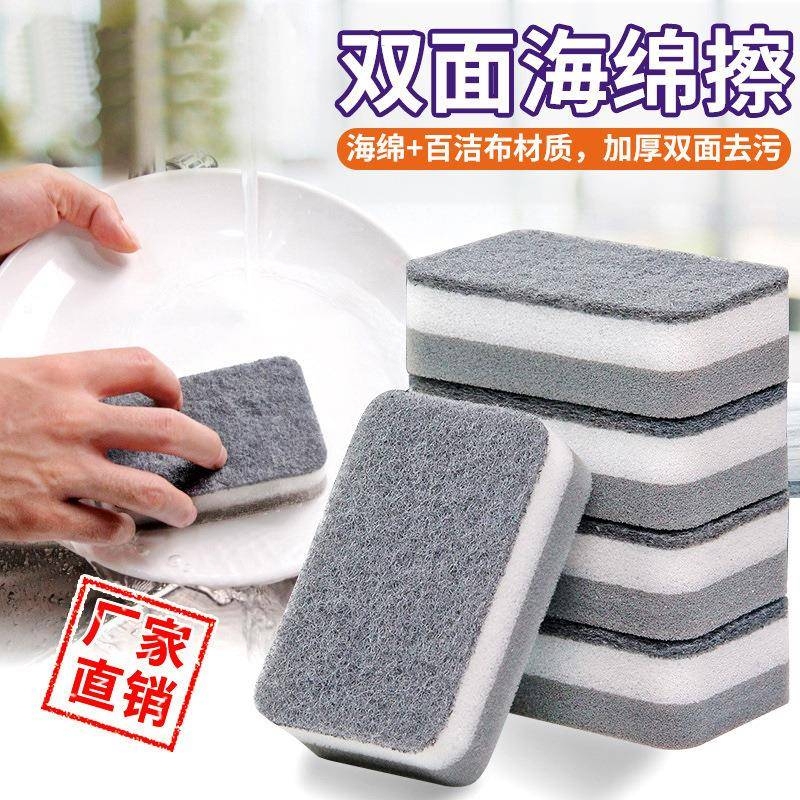 Double-Sided Dishwashing Sponge Block, Durable Kitchen Cleaning Sponge, Three-Layer Pot and Bowl Scrubber