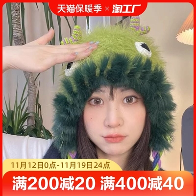 taobao agent Cute plush keep warm monster, 2023 collection