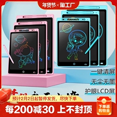 Мольберт 儿童画板液晶手写板lcd电子小黑板男女宝宝家用涂鸦绘画画写字板玩具护眼电子屏可擦除一键清除磁性手绘练字