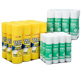 得力固体胶高粘儿童手工胶棒固体胶水文具固体胶笔固体胶棒批发价