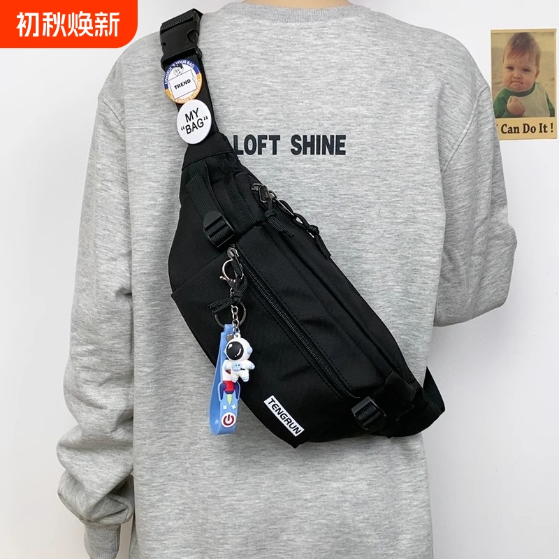 Men's Crossbody Bag, Men's Shoulder Bag, Waist Bag, Waterproof Chest Bag, Men's Backpack, Sports Phone Holder, Portable Small Shoulder Bag Men's Crossbody Bag, Men's Shoulder Bag, Waist Bag, Waterproof Chest Bag, Men's Backpack, Sports Phone Holder, Portable Small Shoulder Bag
