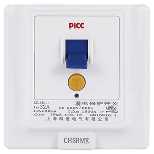 漏电保护开关家用86型空调热水器10a16a漏电保护插座2p3p32A40A