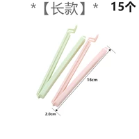 15 уплотнительных зажимов длинной версии [случайный цвет]