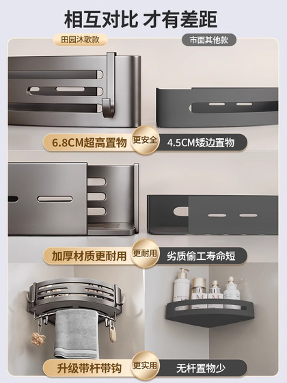 枪灰卫生间置物架浴室三角架子免打孔壁挂厕所洗手间洗漱台收纳架