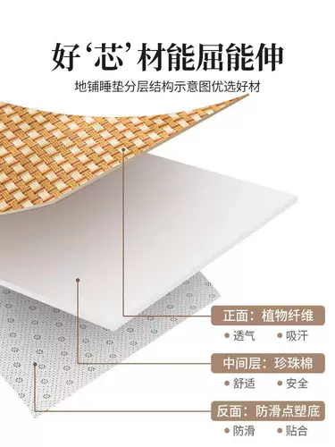 Ковер, японский летний коврик для кровати для гостиной