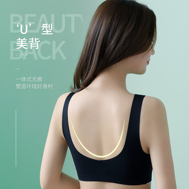 Ice Silk Seamless Sports Bra for Women Beauty Back Summer ເຕົ້ານົມນ້ອຍ ນ້ຳໜັກເບົາ ເຕົ້າໂຮມກັນ ຕ້ານການສະແດງອອກຂອງເຕົ້ານົມ-ຫຼຸດຄໍເຕົ້ານົມ ແບບ Vest