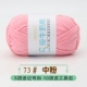 Zhong Fan 73 Plus Количество Версия